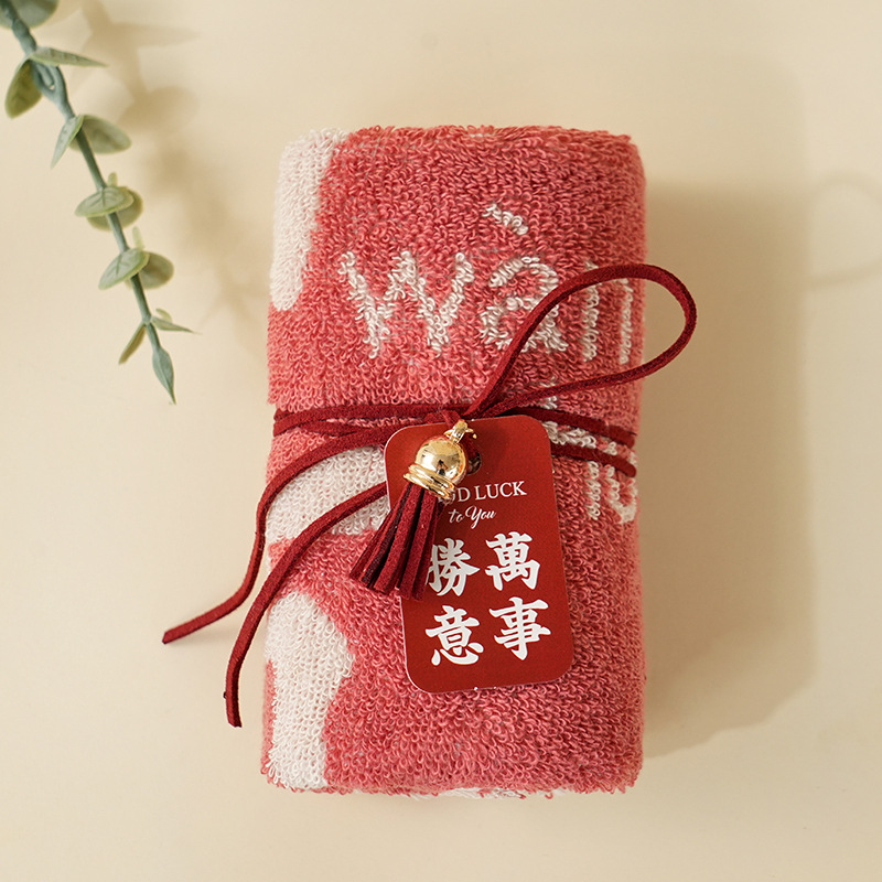 Picture of Accompanying gift square towel rich and beautiful, everything goes well, peace, joy, wedding gift, baby full moon candy shop