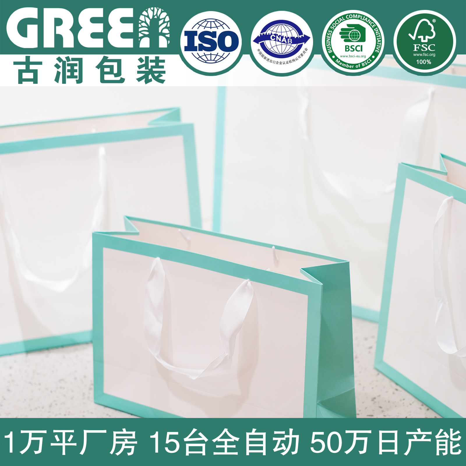 White card portable paper bag Kraft paper bag clothing store high-end gift packaging bag ins Wind gift paper bag wholesale
