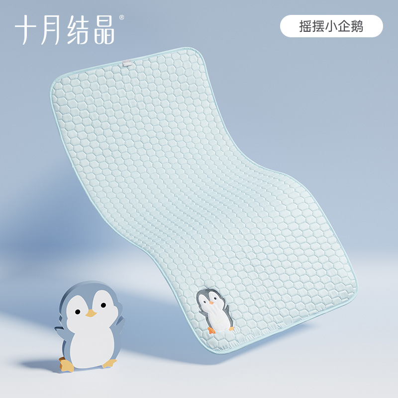 Picture of October Crystalline Baby Silicone Mat Kindergarten Special Summer Baby Nap Children's Kindergarten Mat