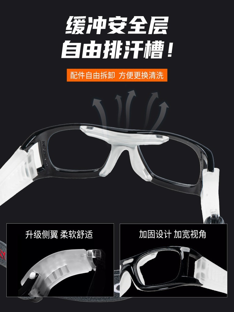 Picture of Opel SP0866 explosion-proof basketball glasses football badminton impact-proof eye protection myopia sports glasses frame