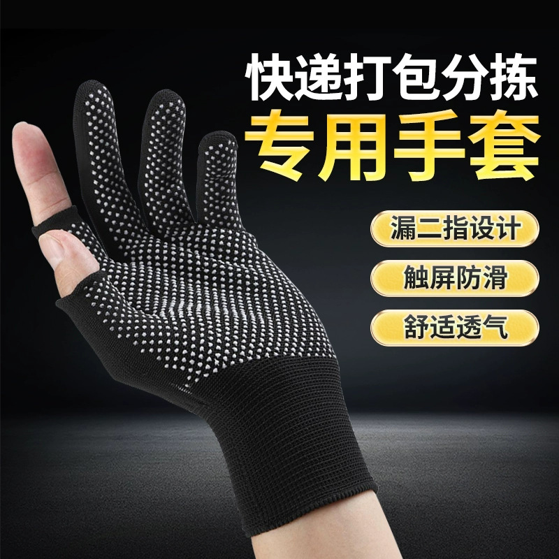 Picture of Gloves for Autumn and Winter, Wear-Resistant, Two-Finger Gloves, Warm, Non-Slip, Breathable, for Outdoor Sports and Fishing, Suitable for Both Men and Women