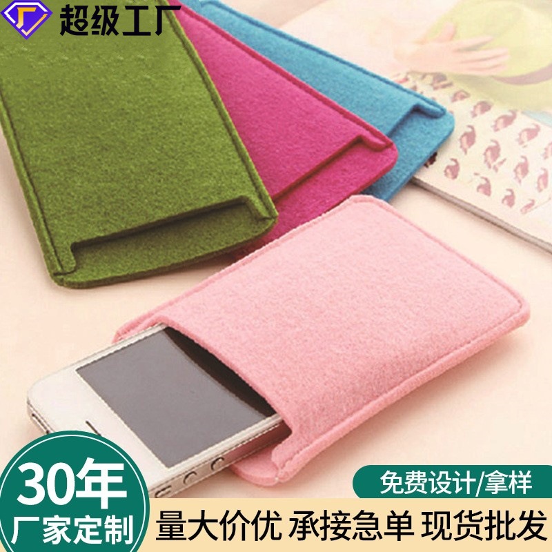 Fashion cushioning business felt mobile phone bag simple headset data cable change pencil case color storage bag