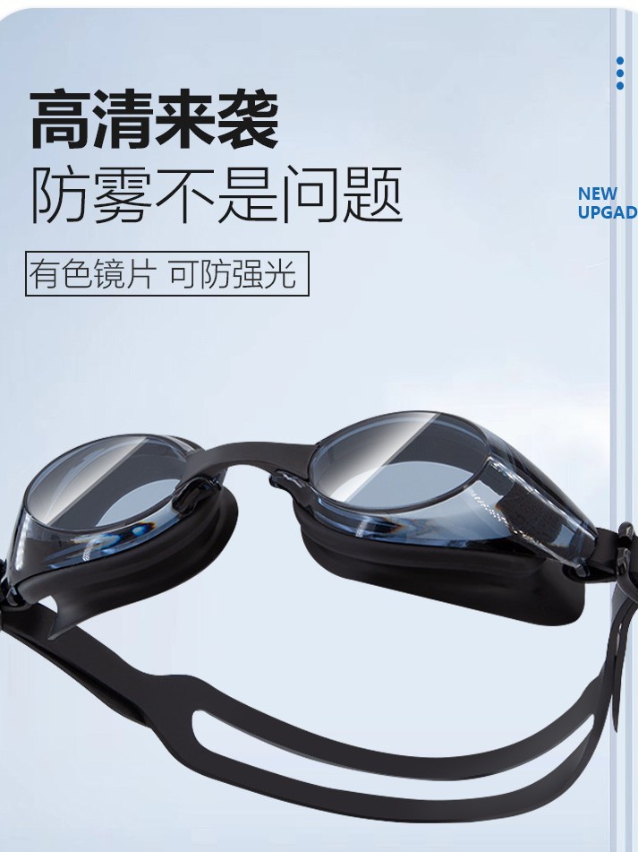 Electroplated Swimming Goggles for Men, High-Definition Waterproof and Anti-Fog Glasses for Men and Women, Transparent Swimming Goggles for Adults, Diving and Swimming Equipment