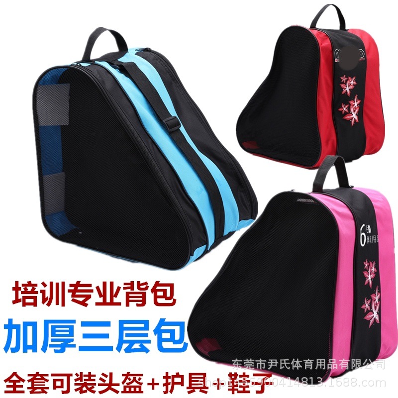 Picture of Factory wholesale skating roller skate bags children roller skates thickened one shoulder storage bag wholesale club