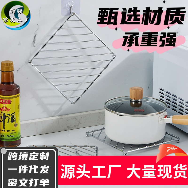 Stainless Steel Dining Pad Rack Household Kitchen Pot Pot Rack Heat Insulation Rack All-match Steaming Rack Dining Table Anti-scalding Pad Rack Dining Mat