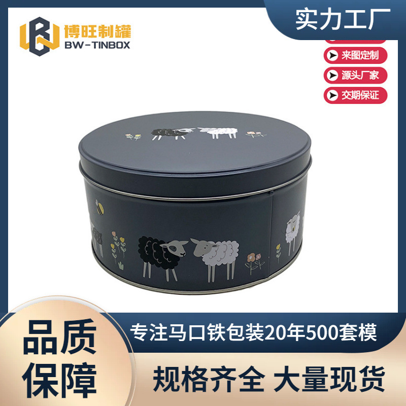 Tinplate cookie iron box cookie iron box three sets of cans cake iron box Christmas gift storage box candy box
