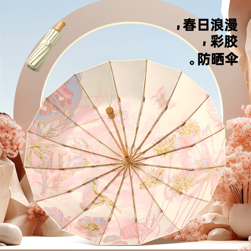 New small fresh 16 bone hand open dual-purpose sun umbrella UV-proof strong wind-resistant sunshade vintage umbrella