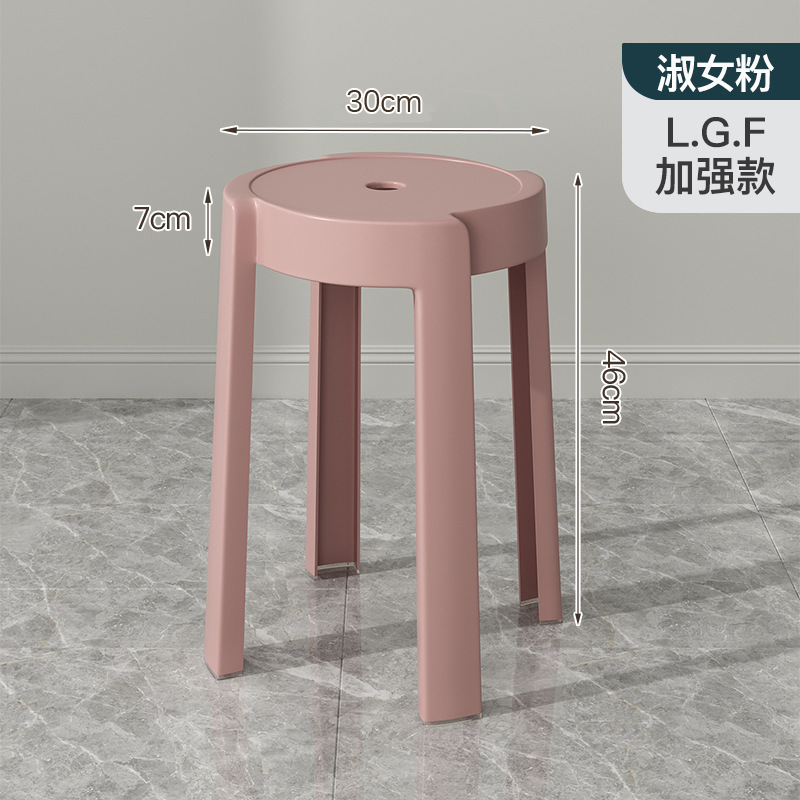 Picture of Plastic stool upholstery thickened household stackable living room modern simple bench comfortable for long sitting commercial dining chair