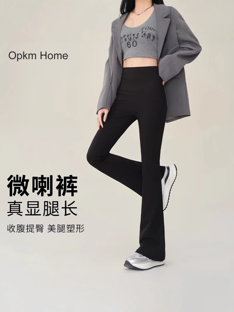 Petite Flared Shark Pants for Women, Fashionable Korean-Style Leggings, 2025 New High-Waisted Spring and Autumn Yoga Pants