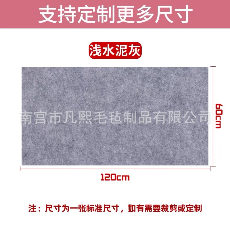 Picture of Wholesale Felt Wall Stickers for Ins-Style Photo Walls, Self-Adhesive Children's Message Boards, School Soundproof Cork Boards, Ins-Style