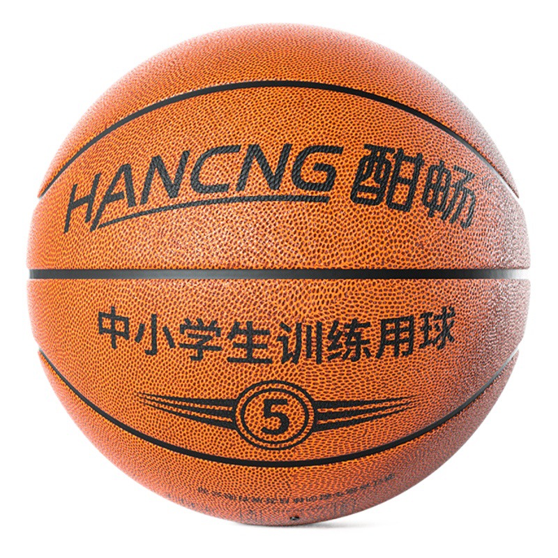 Authentic Game Basketball Pu Outdoor Wear-Resistant Genuine Leather Feel No. 5 Kidsren Primary and Secondary School Students No. 7 Adult Basketball Wholesale