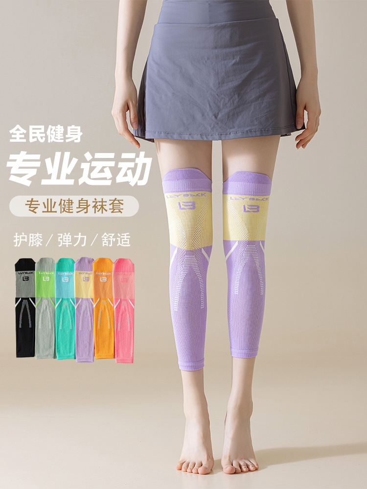 Socks Women's Professional Leggings Sports Long-Tube Autumn and Winter Warm Fitness Running Pressure Socks over the Knee Skipping Marathon