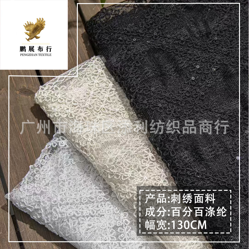 Autumn and winter new high quality checkered double plum blossom strand rope embroidery lace fabric shoes hat dress DIY decoration