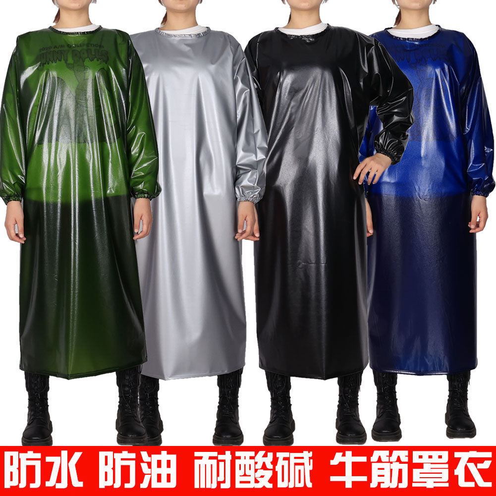 Enlarged and Longed Beef Tendon Smock, Waterproof, Oil-proof, Wear-resistant, Acid and Alkali Resistant, Work Aquatic Butchering Stone Factory Long-sleeved Apron
