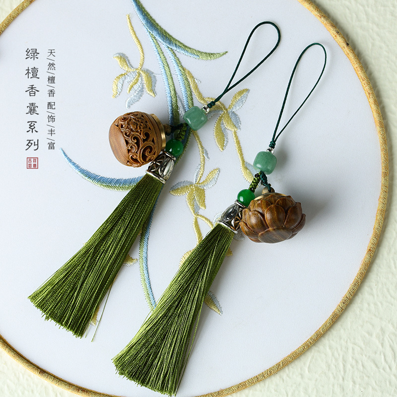 National fashion series Green sandalwood sachet car pendant small ornaments keychain backpack schoolbag incense bottle holder pendant men and women