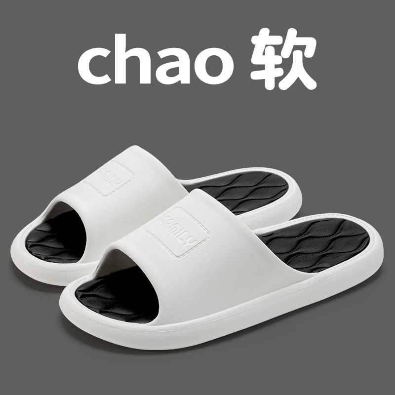 Picture of Sandals and slippers men's summer indoor home non-slip household eva slippers women's 2025 new outdoor wear