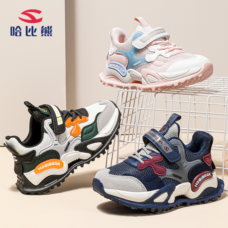 Habib bear double net children's sneaker boys shoes spring and autumn breathable campus casual Joker Torre shoes a generation of hair