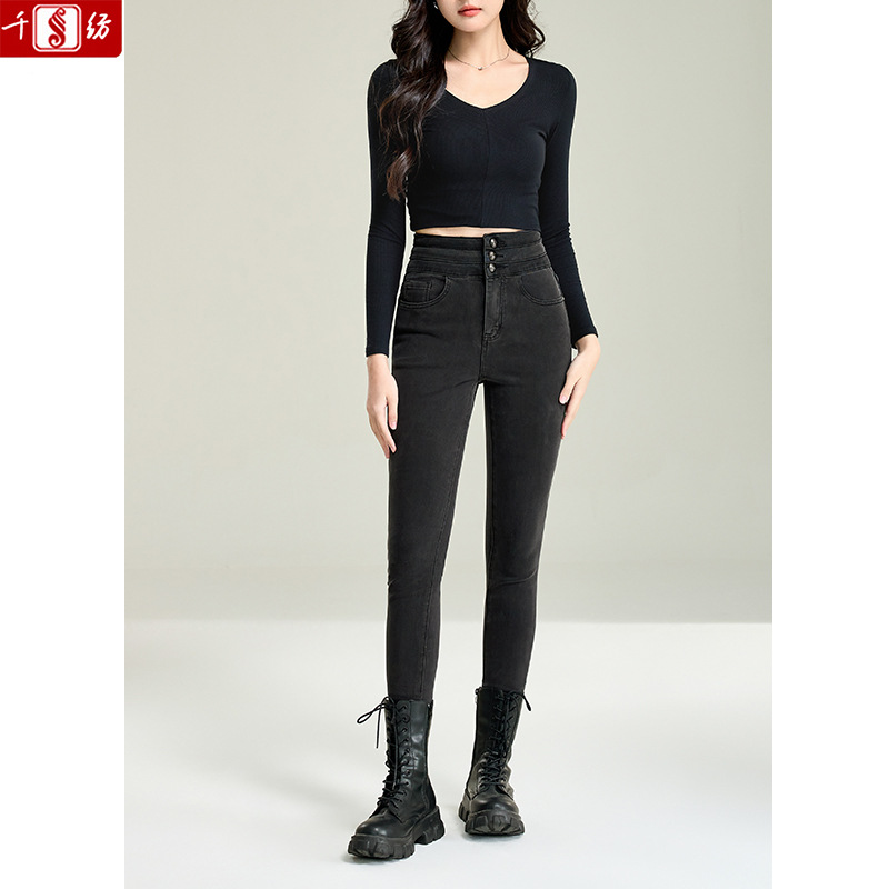 Smoke gray high waist jeans women's 2025 spring new four-sided elastic close-fitting slimming all-match small tights