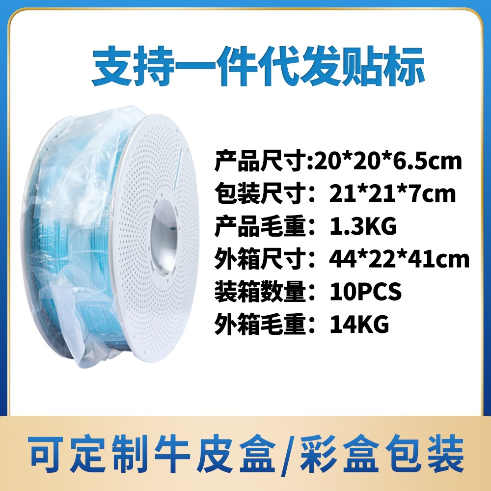 Picture of Bingyin 3D Printing Filament Abs Abs 3D Printer Compatible with Tuozhu 3D 1.75mm High Precision