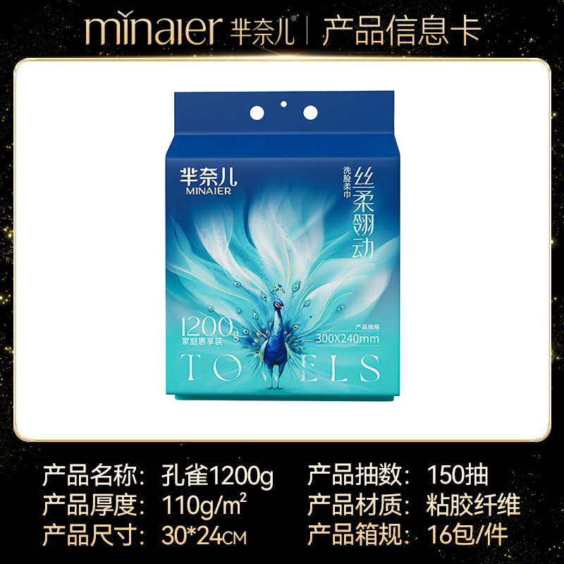 Picture of Wholesale Minaier Face Towels, Pure Cotton, Disposable Thick Type, Pull-Out Style, Household Thickened Baby Cotton Soft Towels