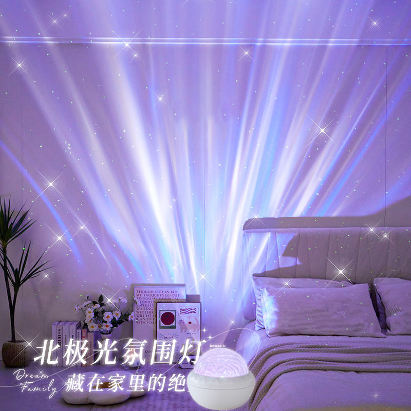 Explosions Fantasy Northern Lights Star Projection Lamp Bedroom Couple Emotional Bedside Atmosphere Lamp Advanced Decorative Night Light
