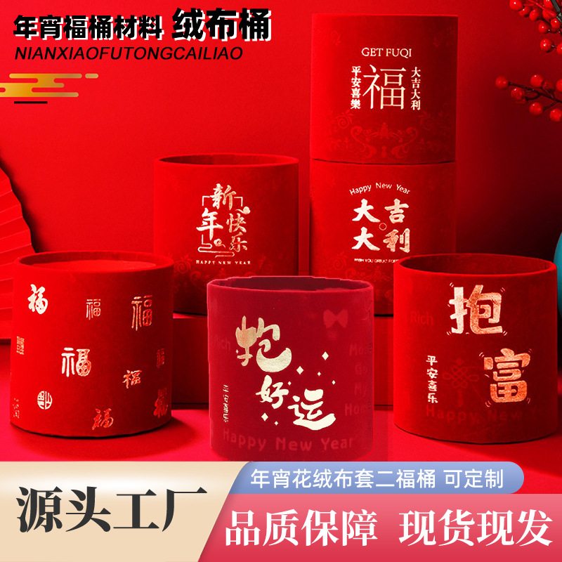 Flannel Hot Golden Bucket Set Two-flower Bucket New Year's housewarming decoration ornaments festive holly silver willow New Year's Eve flower arrangement bucket