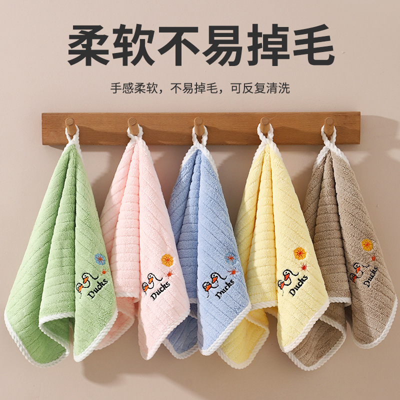 Children's Towel Soft Absorbent Baby's Towel Baby's Face and Hand Wash Coral Fleece Embroidered Baby's Towel
