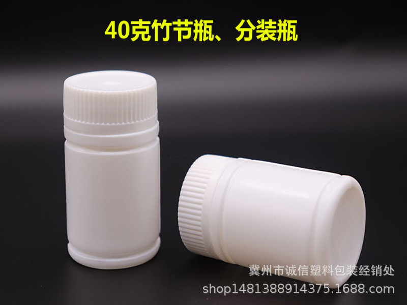 Wholesale 40g solid plastic bottle bamboo bottle sub-bottle sample bottle aluminum foil with gasket 40ML plastic bottle