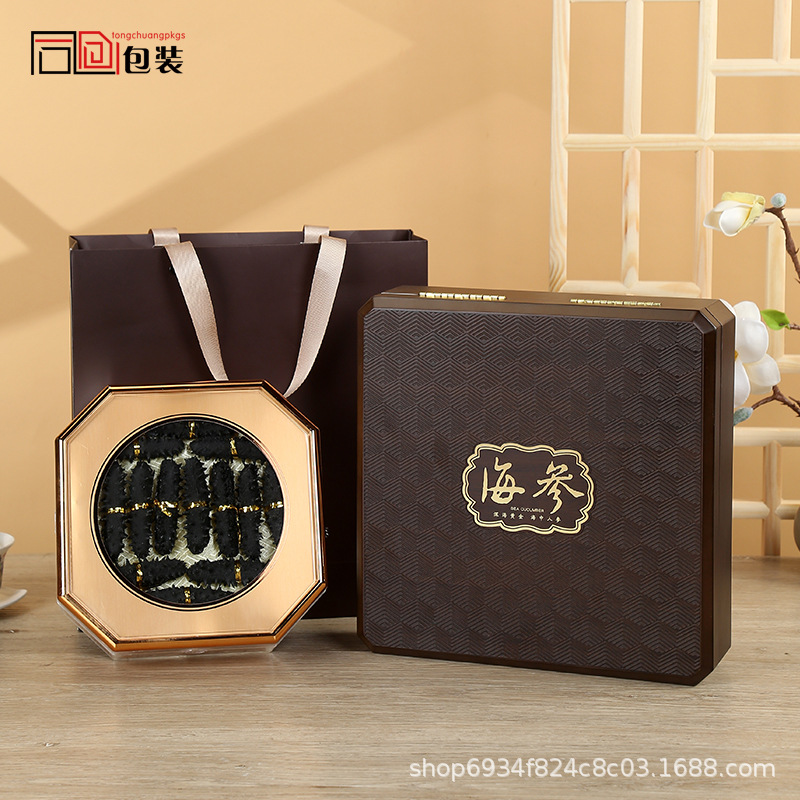 Dried sea cucumber packing box high-grade wooden box carved Liao Stichopus japonicus gift box half jin per jin American ginseng gift box empty box