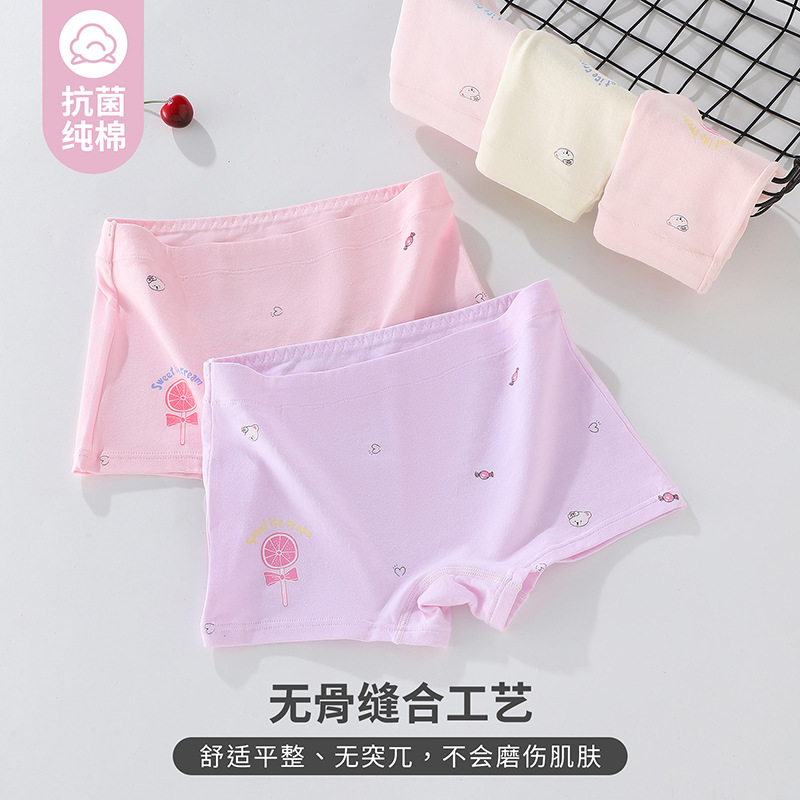 Picture of Ainian aifunny children's 50 cotton children's underwear girls' boxer shorts cartoon trendy Girls' student boxer shorts