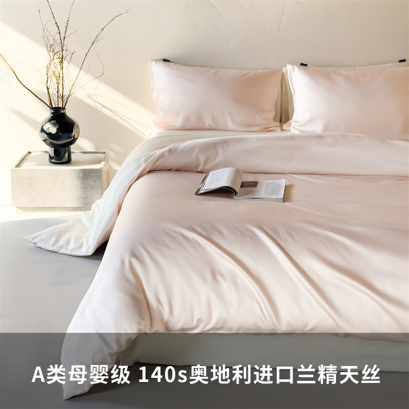 Picture of Class A Maternal and Infant Lanjing Tencel Four-piece Set Light Luxury Lyocell Tencel Three-piece Set Bedclothes Single Nantong Bedding