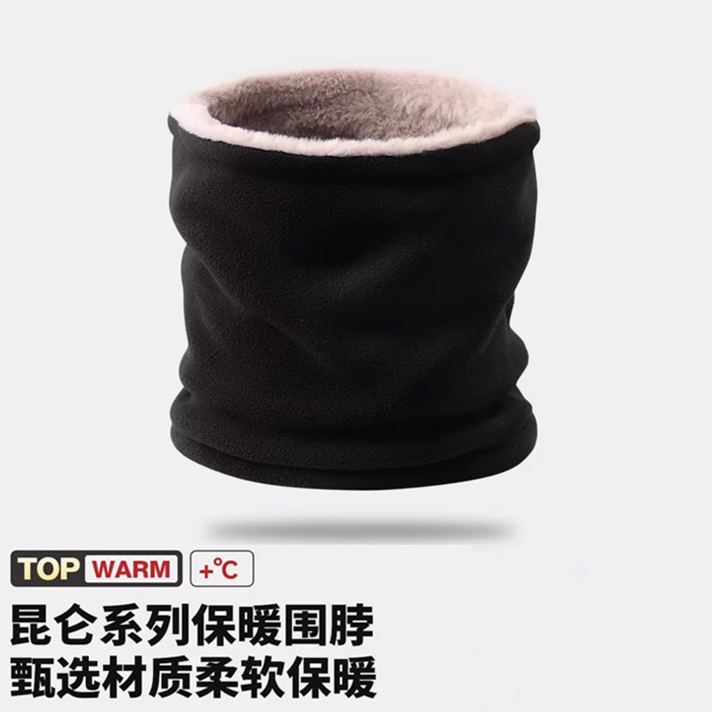 Autumn/winter neck warmer, fleece fleece-lined thickened warmth, outdoor sports cycling ski face shield, cold-resistant neck protector neck sleeve for men
