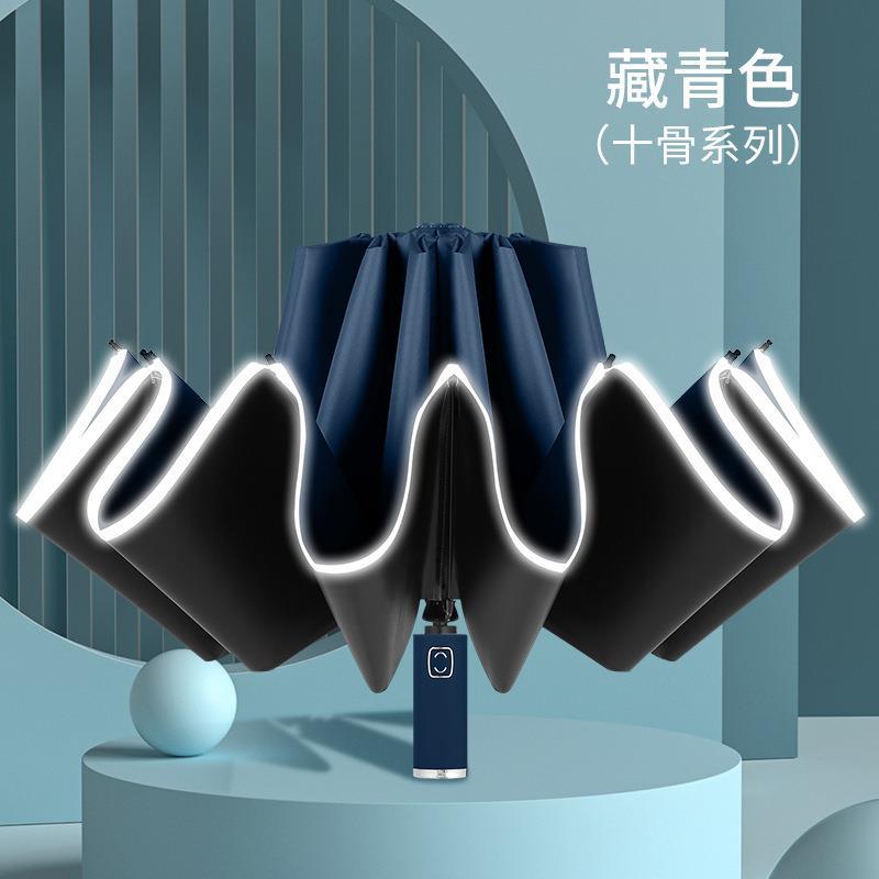 Picture of A large number of wholesale automatic folding umbrellas for men and women sunshade sunscreen UV protection rain umbrella can be set advertising