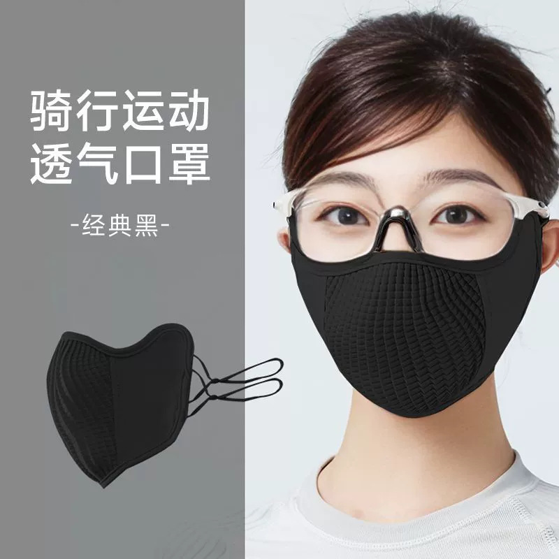 Picture of Riding Mask Sun Protection UV Protection Face Protection Eye Corner Riding Climbing Breathable 3D Ice Silk Mask