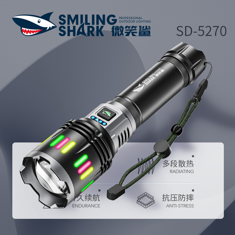 Smiling Shark Telescopic Zoom Long-Range Flashlight Outdoor Charging Display Output Five-Speed Adjustable Aluminum Alloy Luminous Flashlight