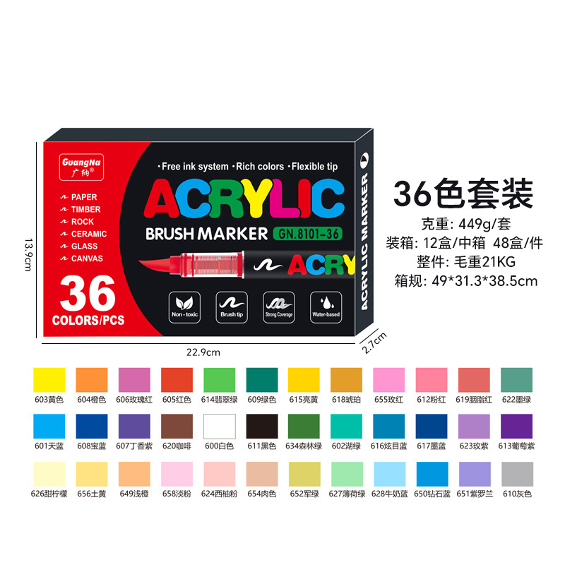 Picture of Guangna 8101 Direct Liquid Acrylic Marker 3 Generation 240 Color Ink Volume Uniform Color Stackable No Odor