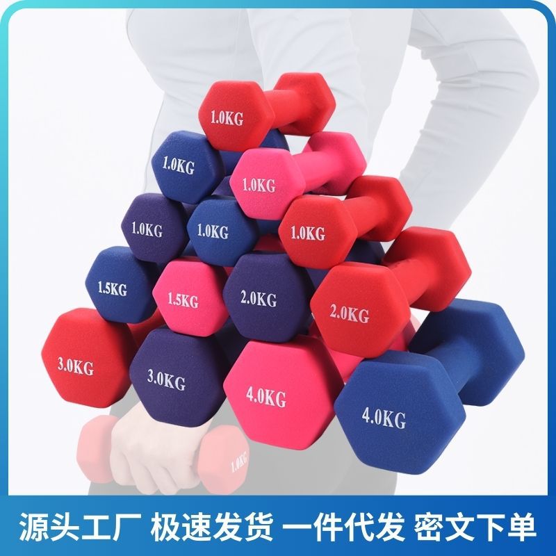 Dumbbell women's fitness home men's strength training equipment exercise beginner arm muscle training cross-border Asian bell pair
