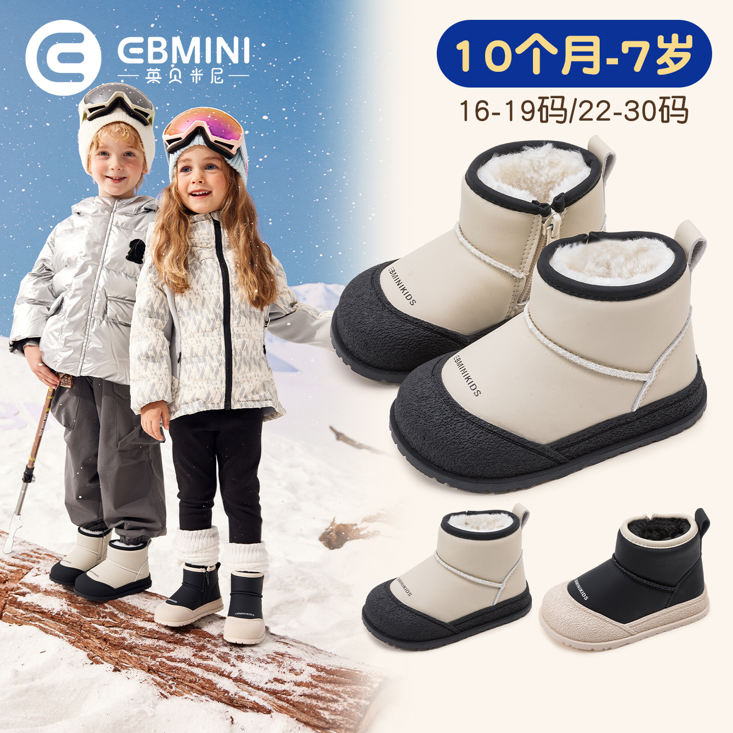 Inbemini Men's Baby Cotton Shoes Winter Children's Warm fleece-lined Cotton Boots Boys Shoes Non-slip Girls Snow Boots