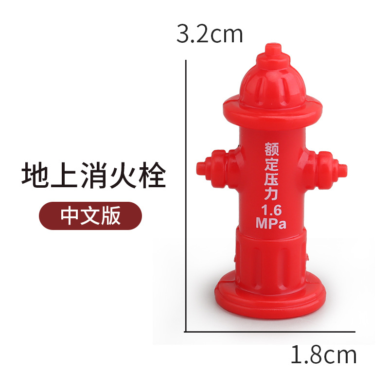 Picture of Cross-border miniature model children's teaching cognitive toys road traffic parking lot roadblock simulation props