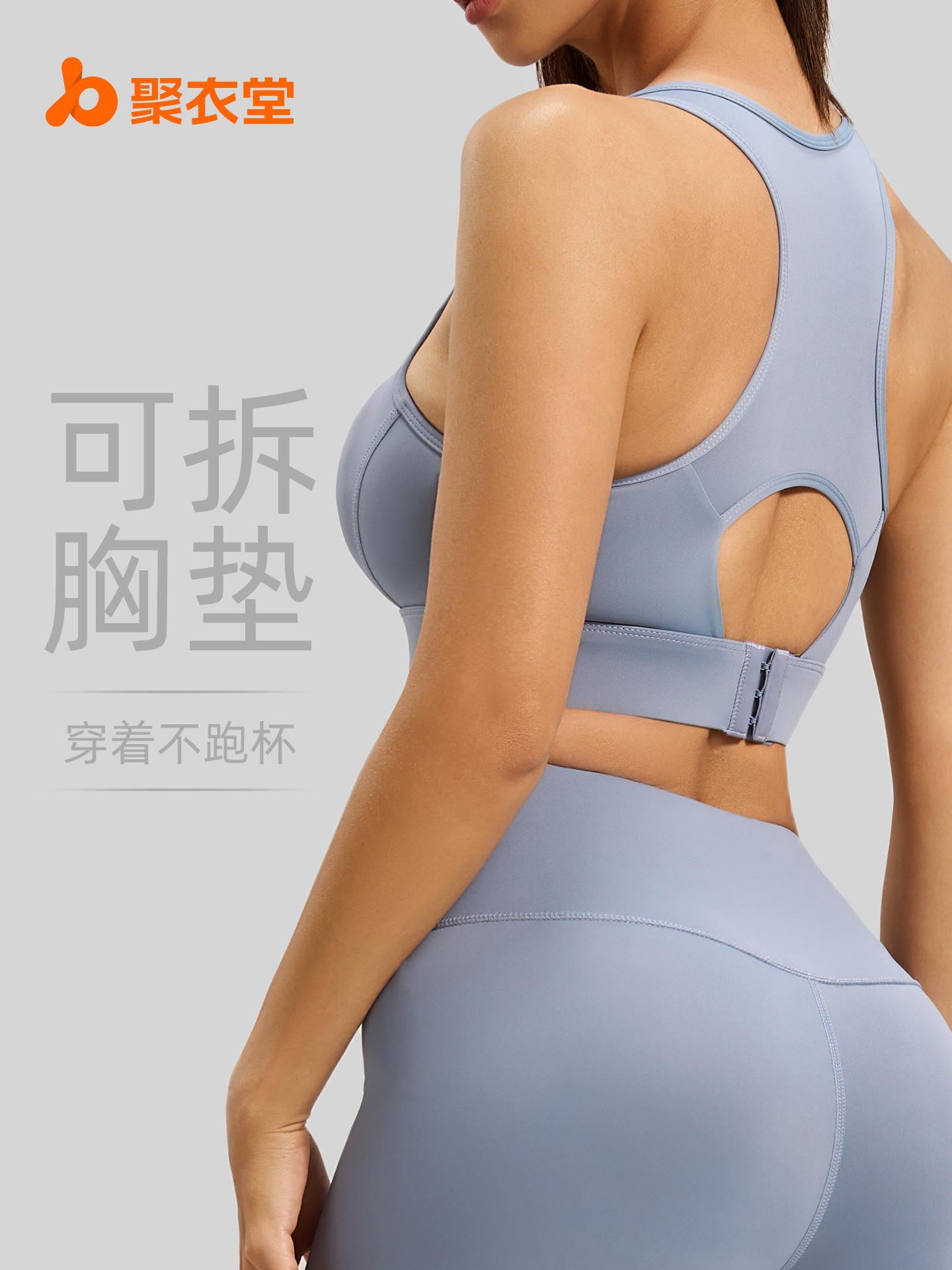 Picture of Juyitang I-Shaped Beautiful Back Breasted Sports Bra Women's High-Intensity Shock-Proof Fitness Yoga Sports Bra Top