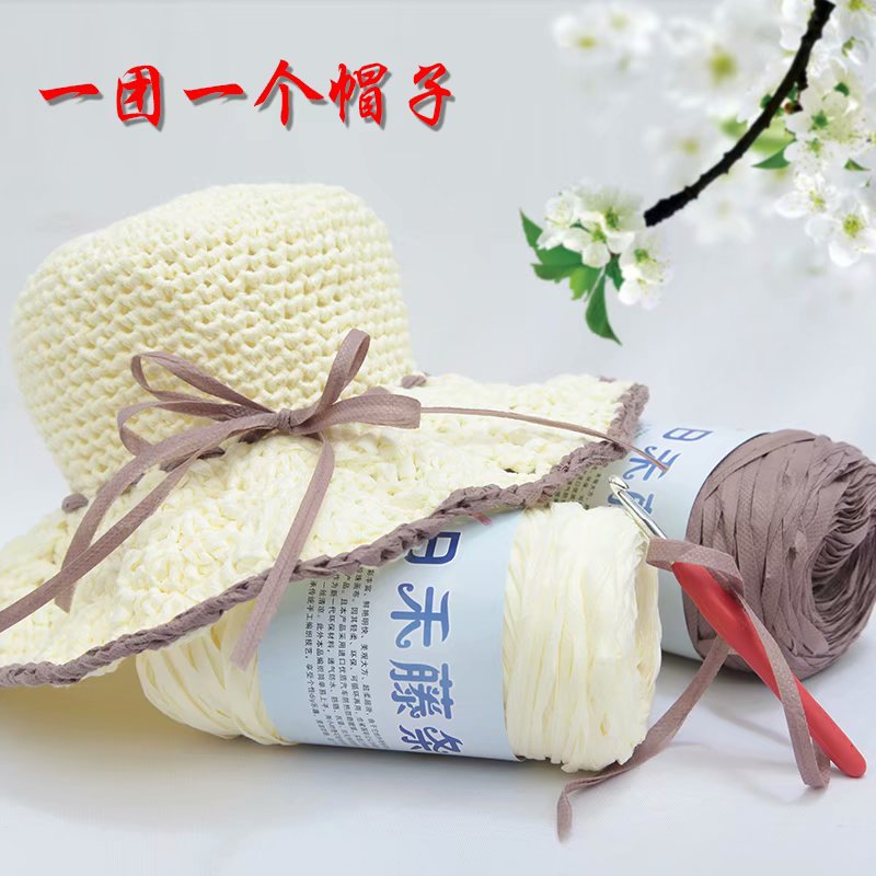 Picture of Riwo rattan line summer cool hat knitting hook line Summer hook hat ribbon hand knitting hat line crochet