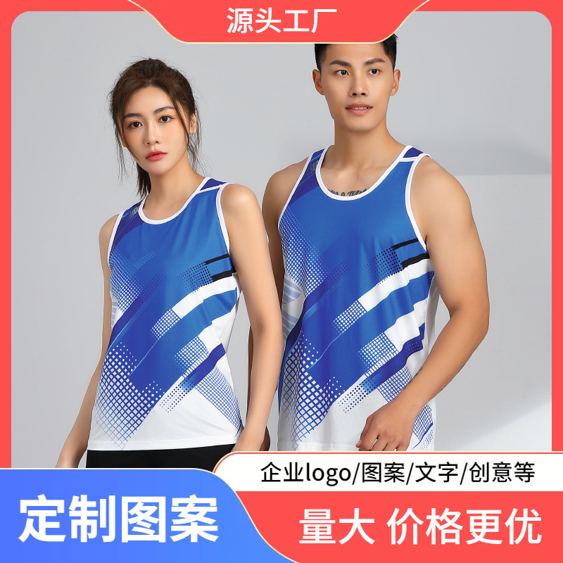 Marathon physical examination track and field training suit unisex couple running sports vest breathable sleeveless competition suit
