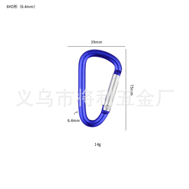 Picture of In stock wholesale 4 5 6 7 8 D type hard aluminum alloy environmental protection carabiner outdoor travel spring hook
