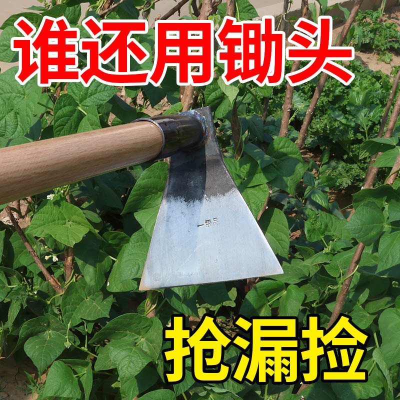 Triangle hoe weeding agricultural tools for reclaiming wasteland household vegetable pine soil manganese steel welding outdoor weeding lutetium gardening