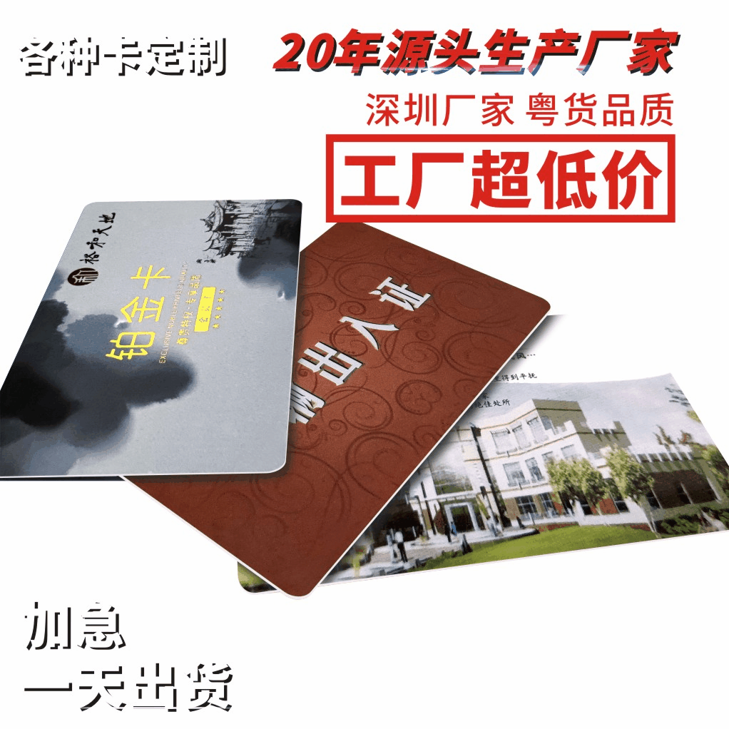 Quality Assurance Card Quality Assurance Card Product After-sales Service Card Quality Three Guarantees Tracking Card Warranty Card Warranty Card Printing