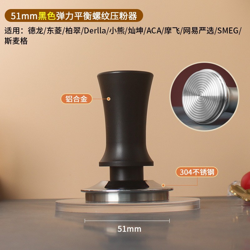 Picture of Manufacturer elastic powder Press 51/53/58mm stainless steel balance constant pressure filling powder hammer fixed force Spring
