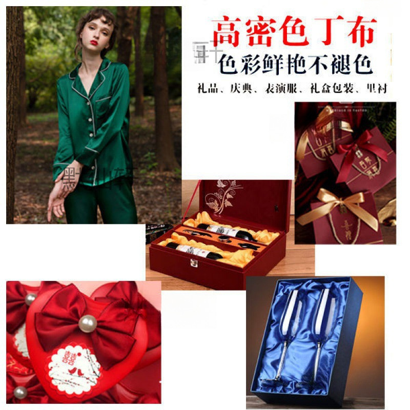 Picture of Satin Fabric Silk Lining Fabric Color Red Cloth Encryption Thickened Hanfu Dress Decorative Lining Silk Lining Summer