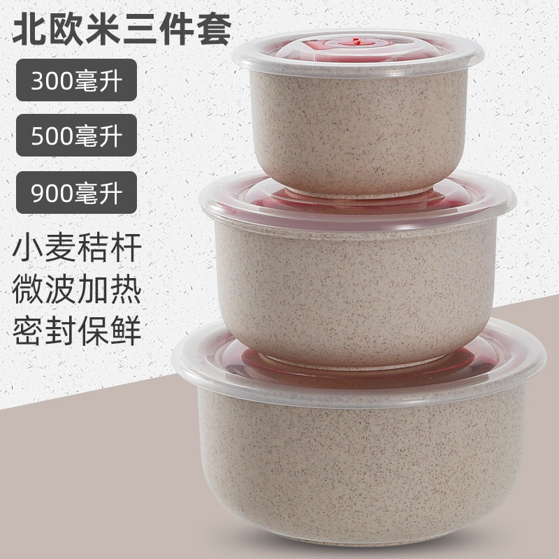 Picture of Ditui Gift Wheat Straw Fresh-Keeping Bowl Three-Piece Set with Lid Household Microwave Plastic Lunch Box with Custom Logo