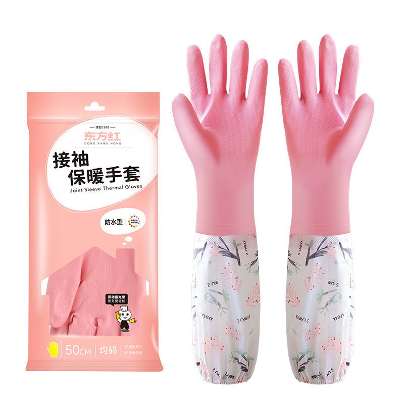 Picture of Pvc Winter Housework Gloves Fleece-Lined Sleeves Kitchen Durable Laundry Extended Dishwashing Cleaning Gloves for Women