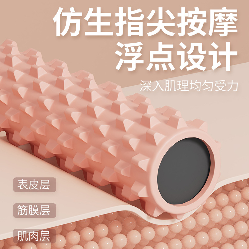 Picture of SanFan foam shaft solid yoga column mace high hardness hardened super pain deep massage roller fitness shaft